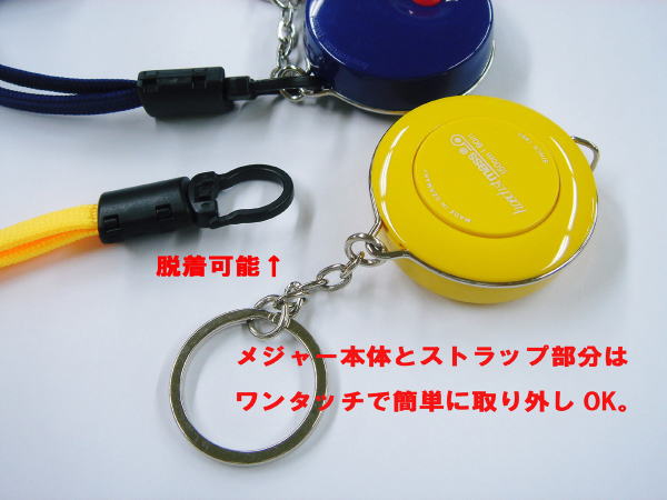 ロータリーテープメジャー　Florn Co. アンティーク タイマー 西ドイツ製 ロータリーテープメジャー Florn Co. アンティーク タイマー